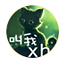 叫我XH-