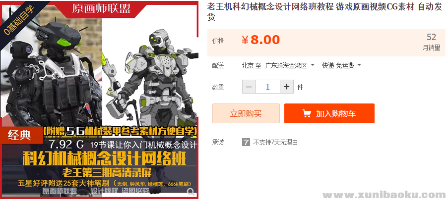 QQ图片20230312165200.png